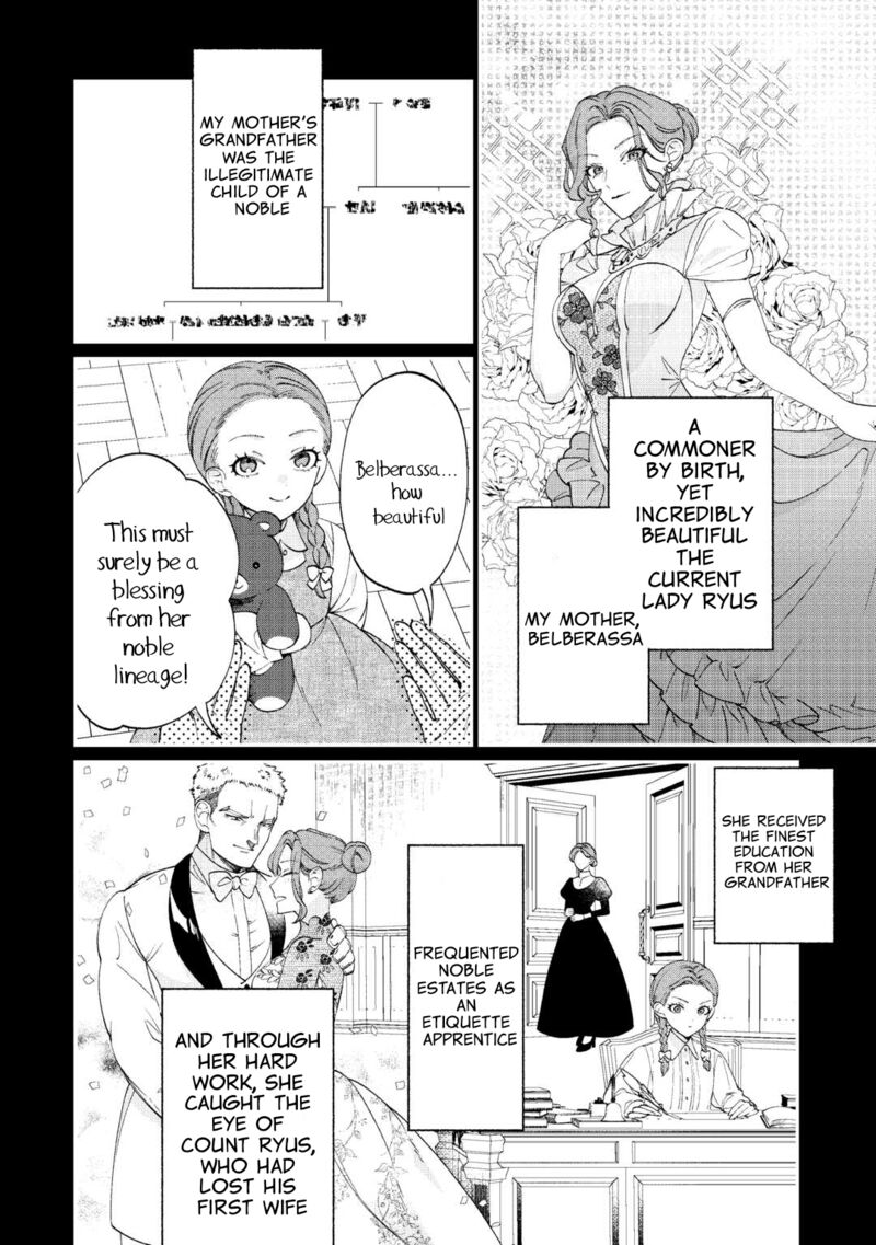 Watashi Ga Shinde Manzoku Desu Ka Chapter 1 Page 17