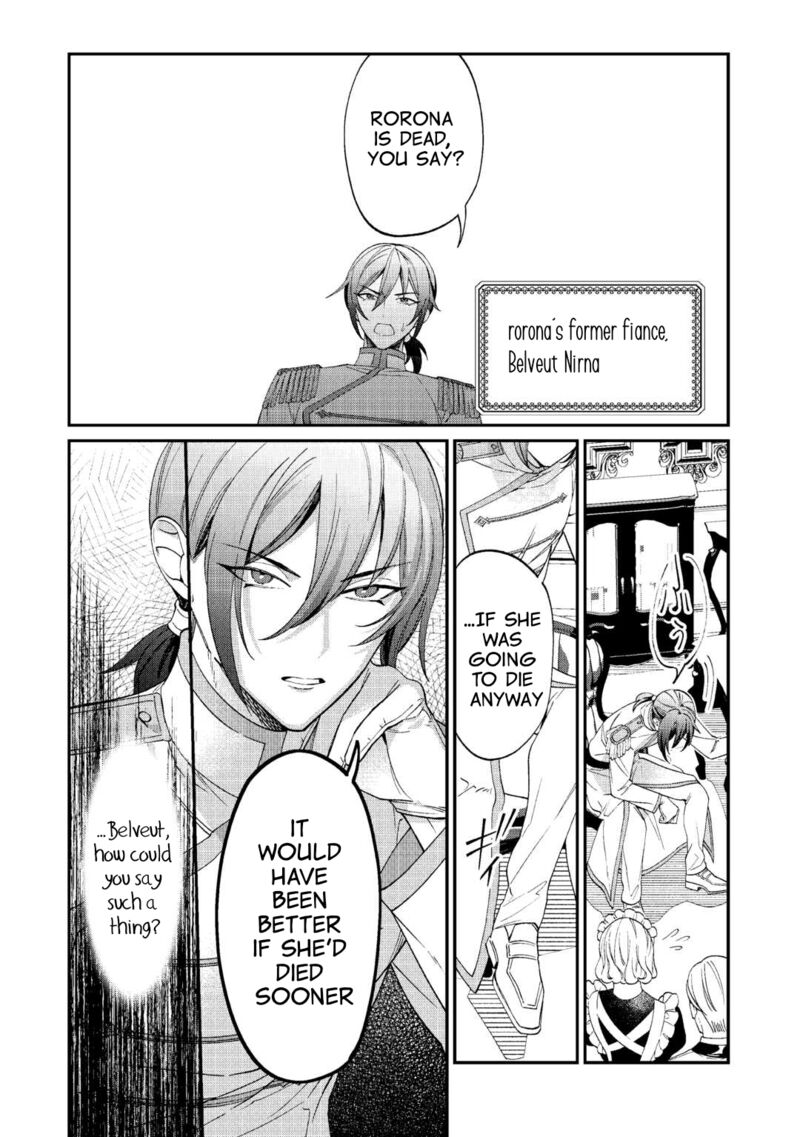 Watashi Ga Shinde Manzoku Desu Ka Chapter 1 Page 7