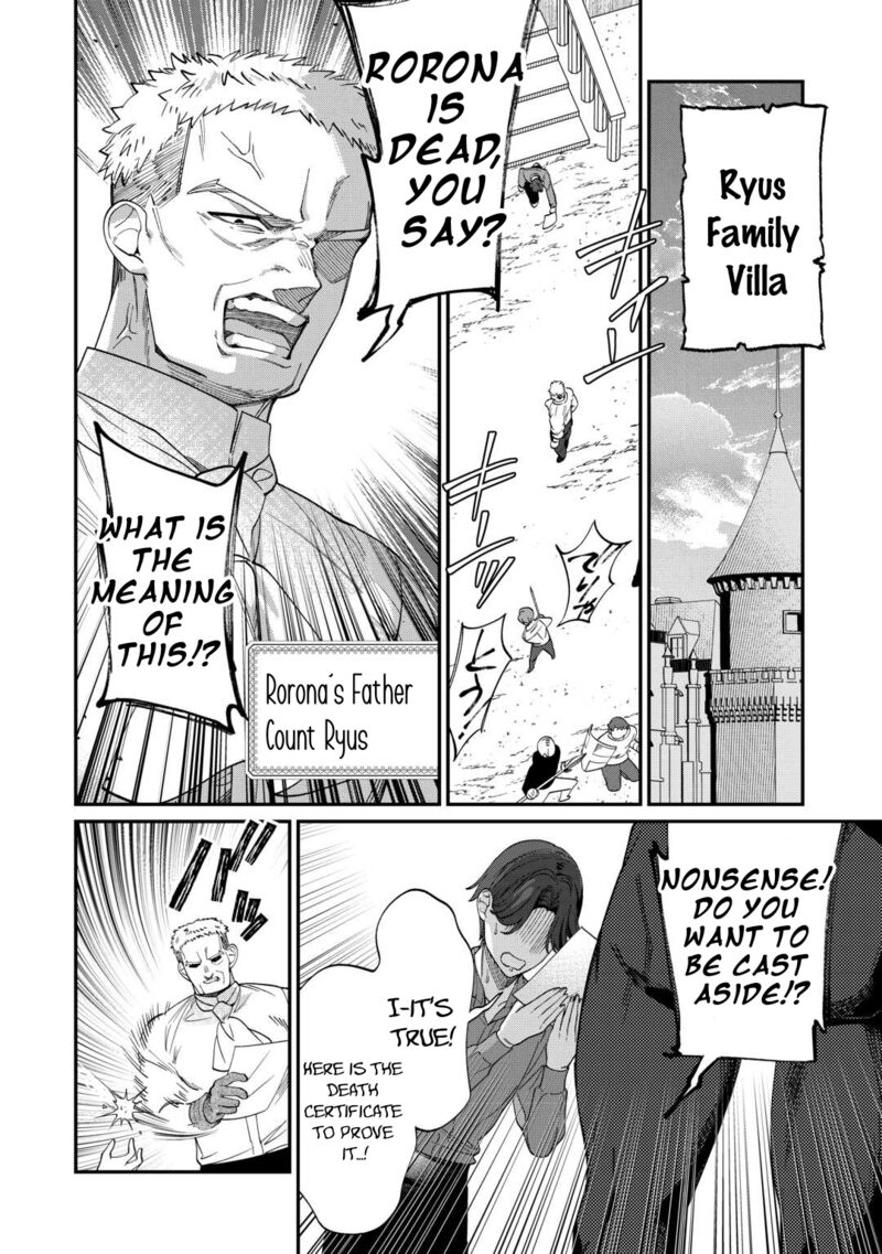 Watashi Ga Shinde Manzoku Desu Ka Chapter 2 Page 22