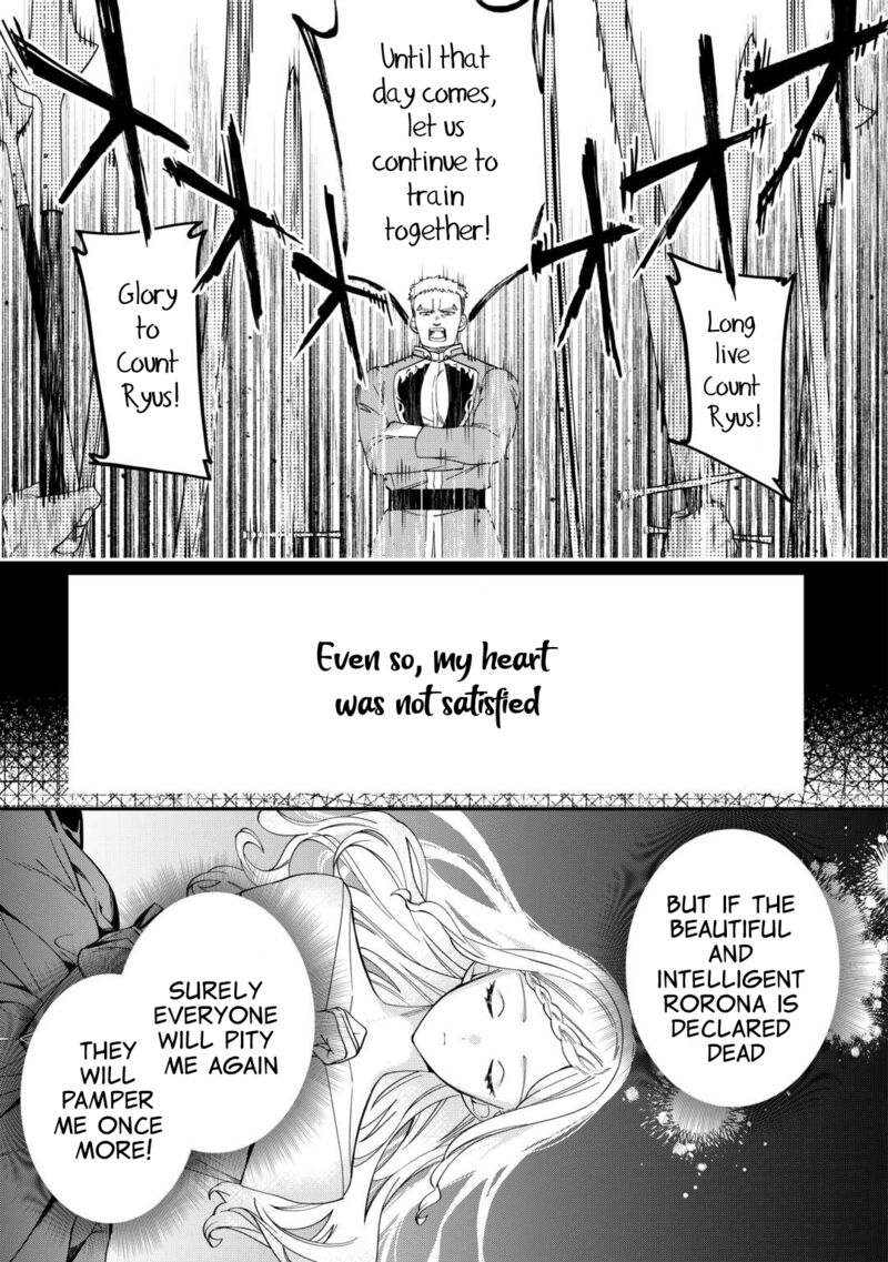 Watashi Ga Shinde Manzoku Desu Ka Chapter 3 Page 3