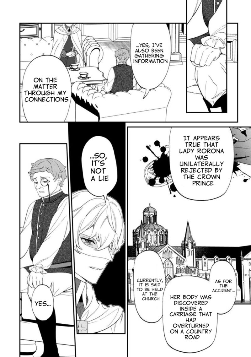 Watashi Ga Shinde Manzoku Desu Ka Chapter 4 Page 15