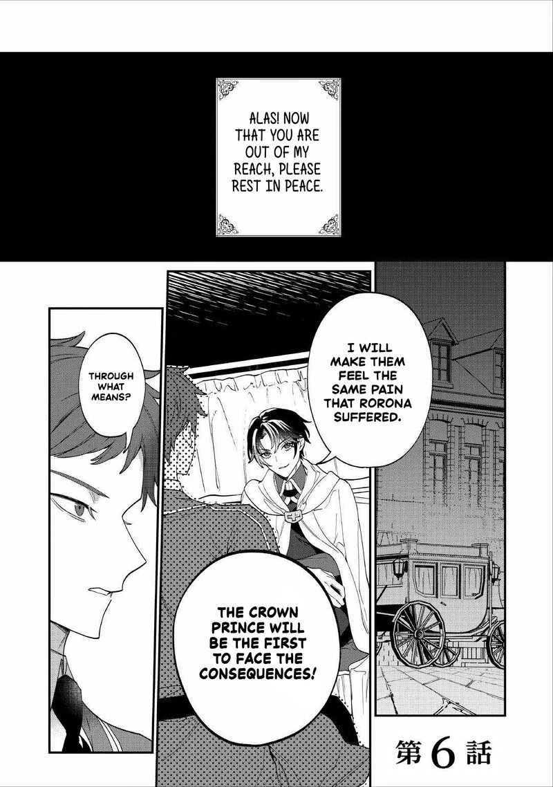 Watashi Ga Shinde Manzoku Desu Ka Chapter 6 Page 2