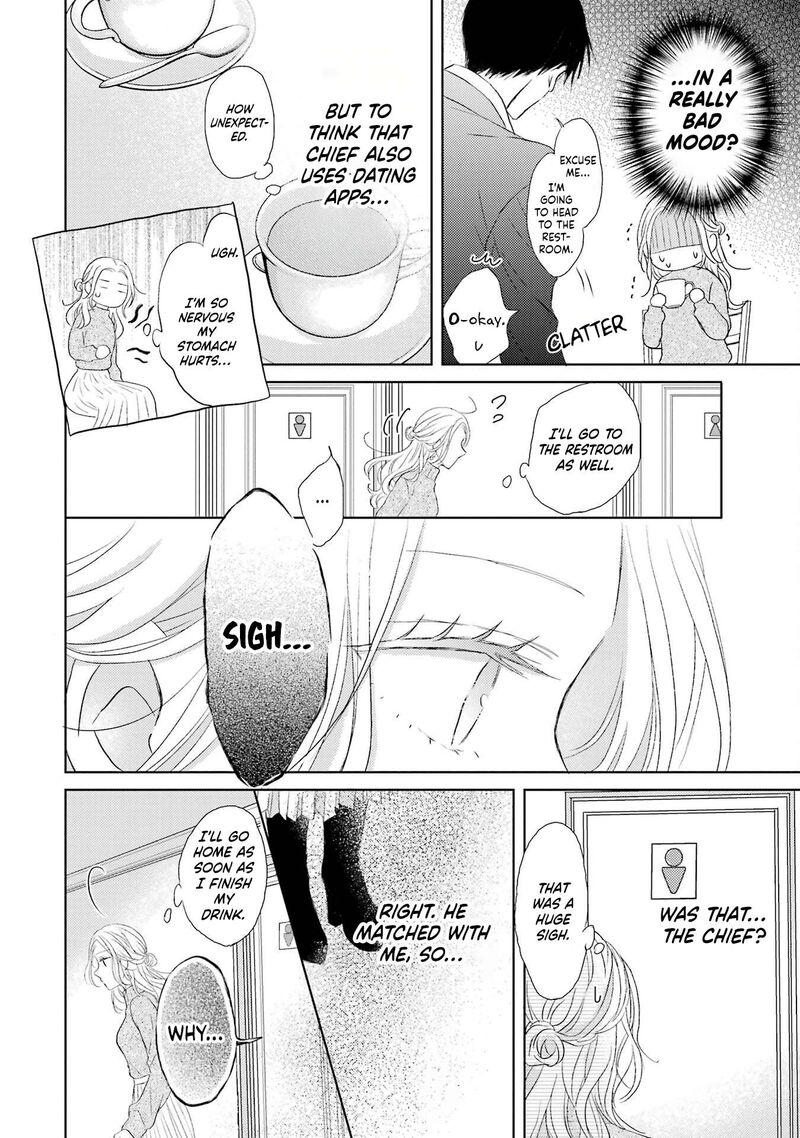 Watashi Ni Dake Temparu Joshi No Hanashi Chapter 1 Page 15