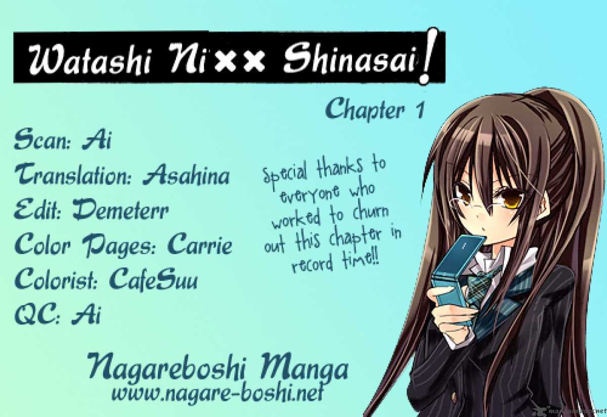 Watashi Ni Xx Shinasai Chapter 1 Page 1