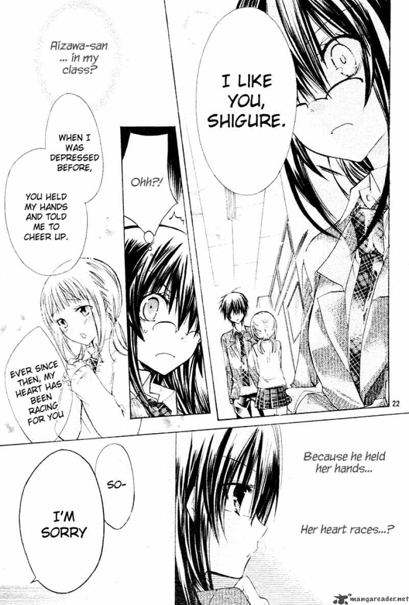 Watashi Ni Xx Shinasai Chapter 1 Page 22