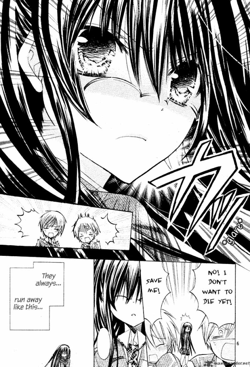 Watashi Ni Xx Shinasai Chapter 1 Page 6