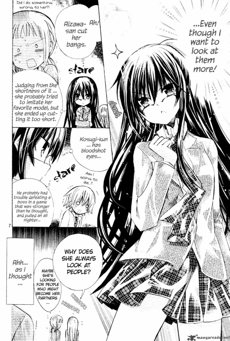 Watashi Ni Xx Shinasai Chapter 1 Page 7
