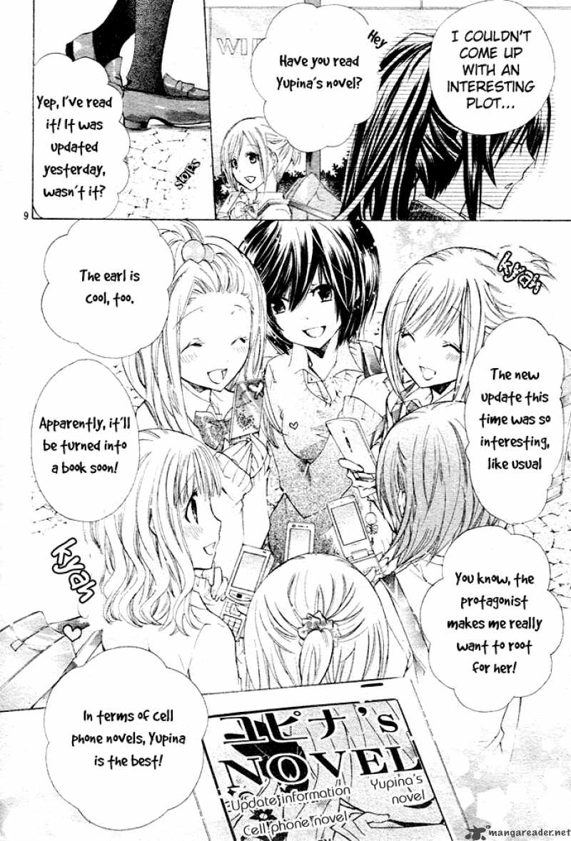 Watashi Ni Xx Shinasai Chapter 1 Page 9