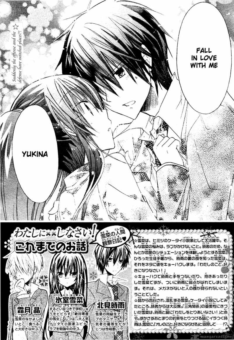 Watashi Ni Xx Shinasai Chapter 10 Page 3