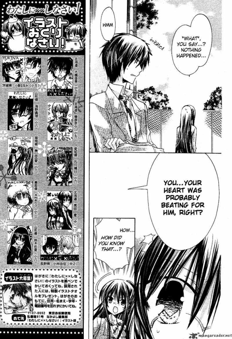 Watashi Ni Xx Shinasai Chapter 11 Page 23