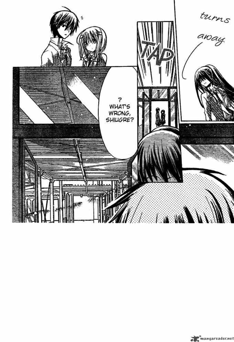 Watashi Ni Xx Shinasai Chapter 12 Page 4