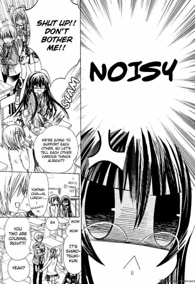 Watashi Ni Xx Shinasai Chapter 13 Page 10