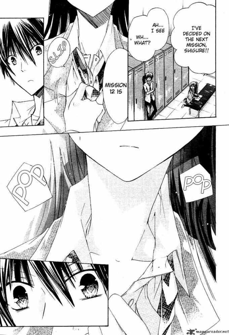 Watashi Ni Xx Shinasai Chapter 13 Page 22