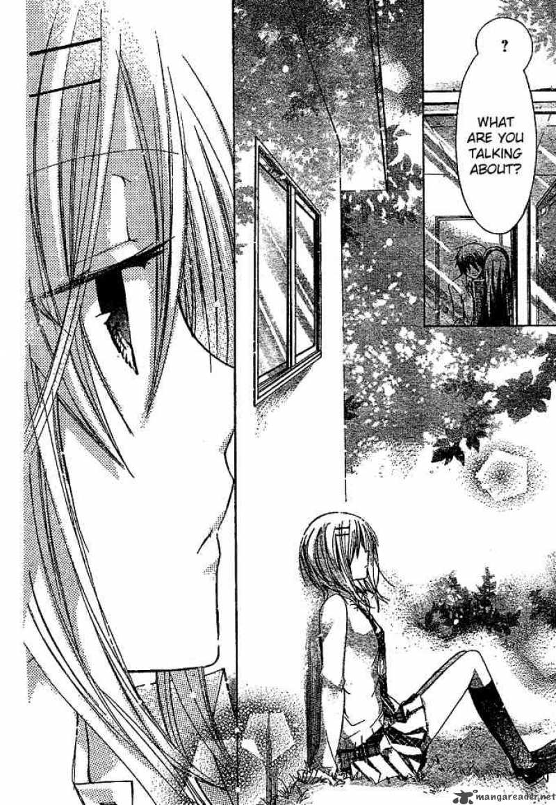 Watashi Ni Xx Shinasai Chapter 13 Page 36