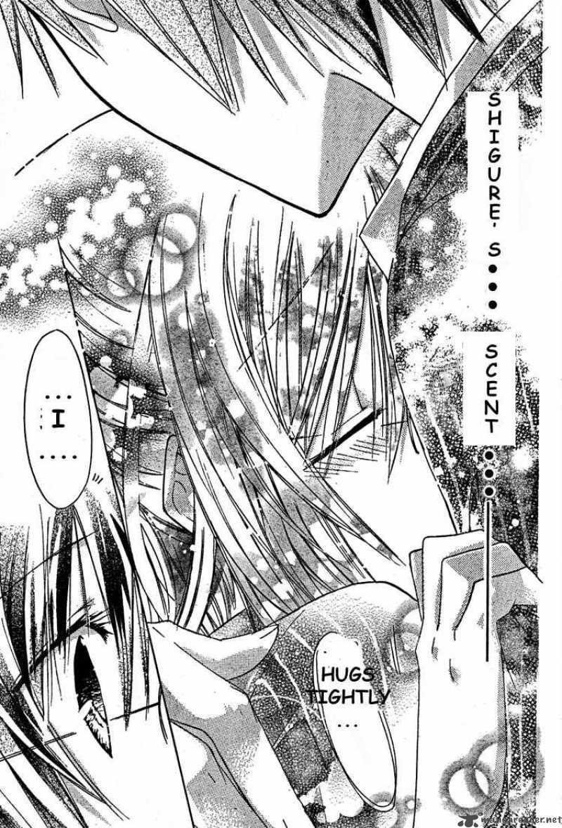 Watashi Ni Xx Shinasai Chapter 15 Page 30
