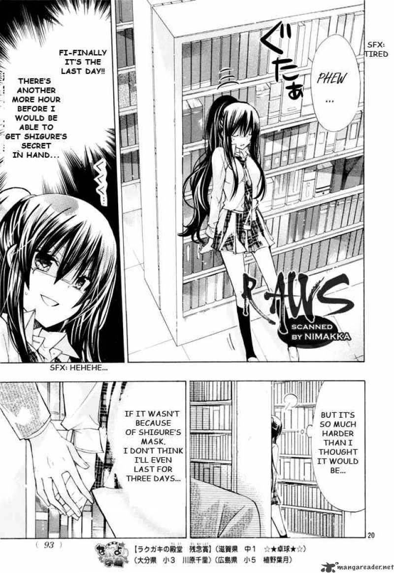 Watashi Ni Xx Shinasai Chapter 16 Page 21