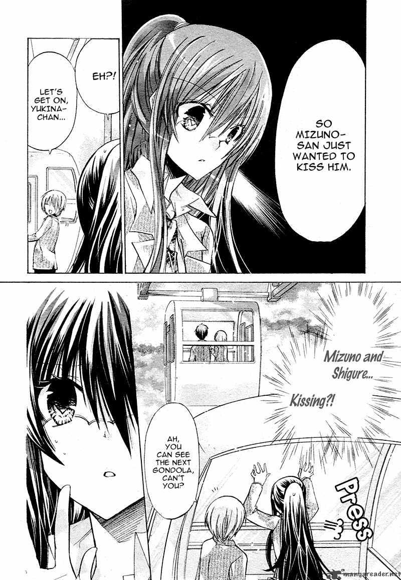 Watashi Ni Xx Shinasai Chapter 17 Page 23