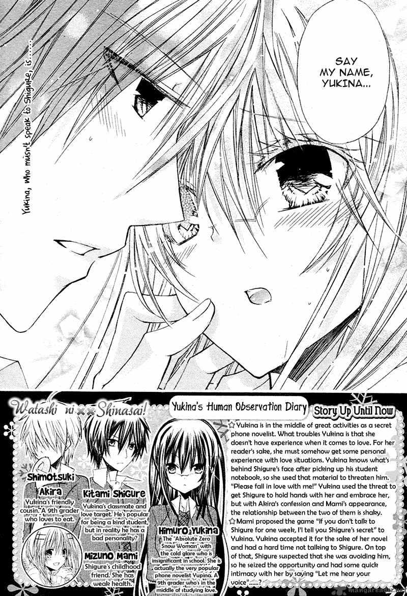 Watashi Ni Xx Shinasai Chapter 17 Page 4