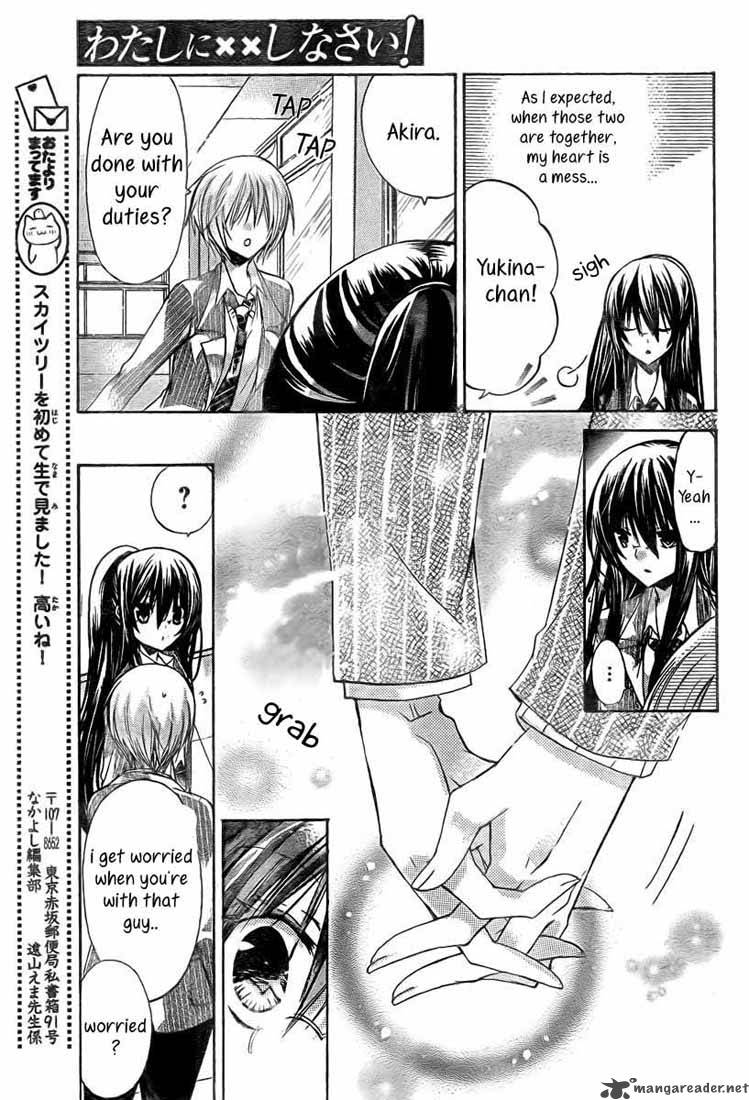 Watashi Ni Xx Shinasai Chapter 19 Page 11