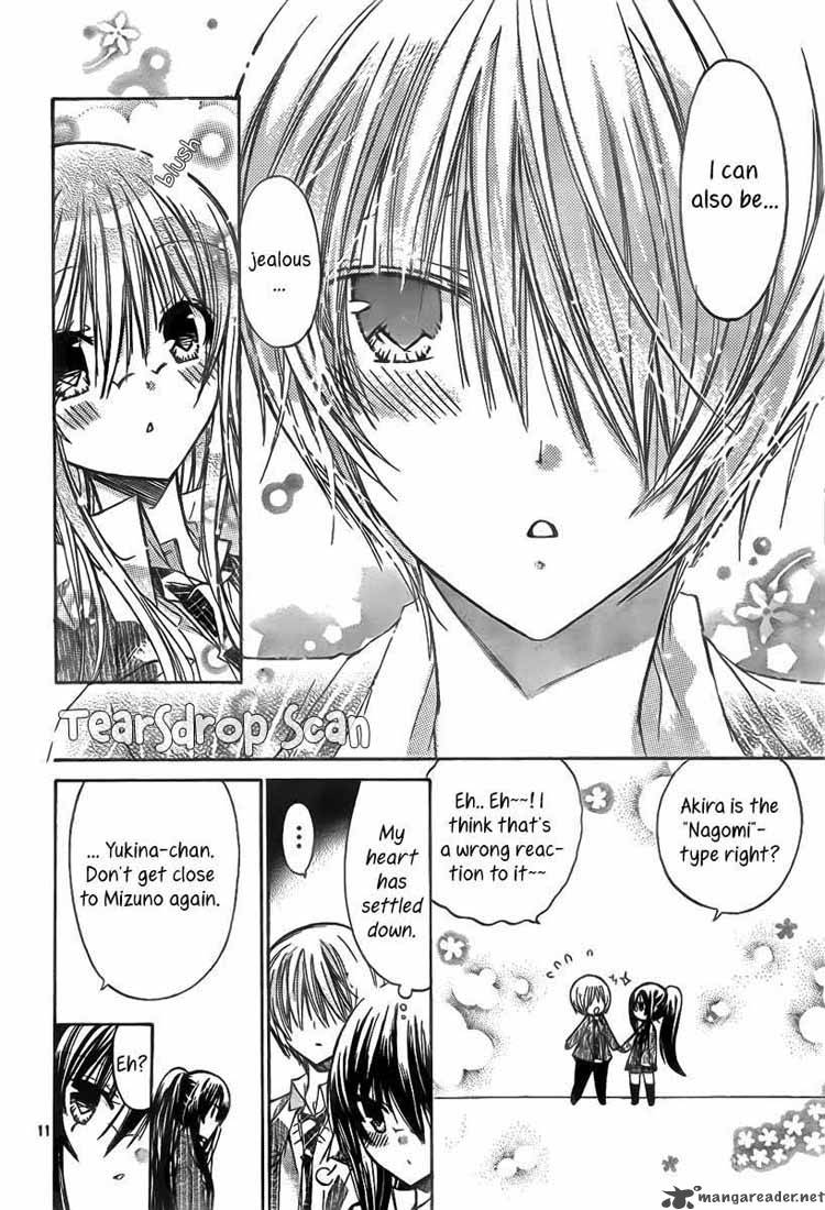 Watashi Ni Xx Shinasai Chapter 19 Page 12