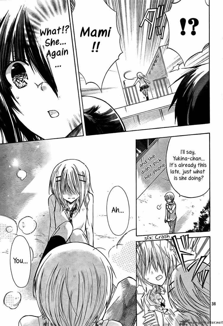 Watashi Ni Xx Shinasai Chapter 19 Page 39