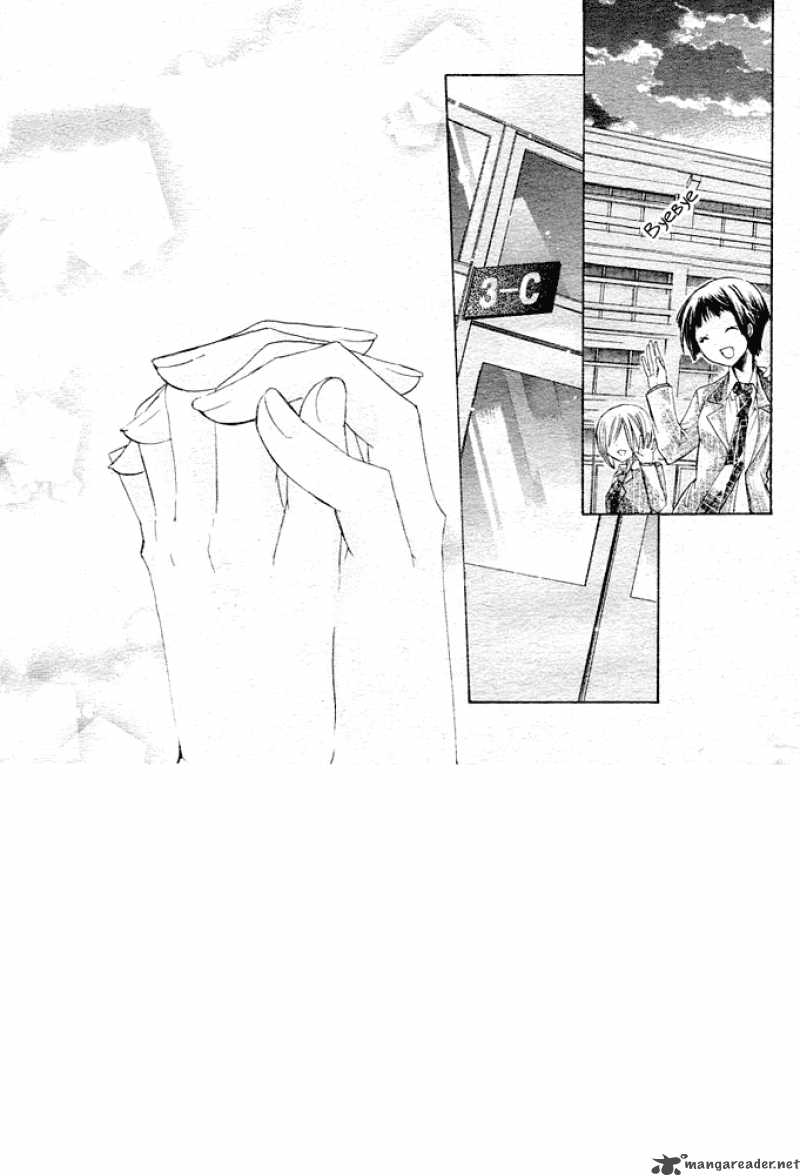 Watashi Ni Xx Shinasai Chapter 2 Page 4