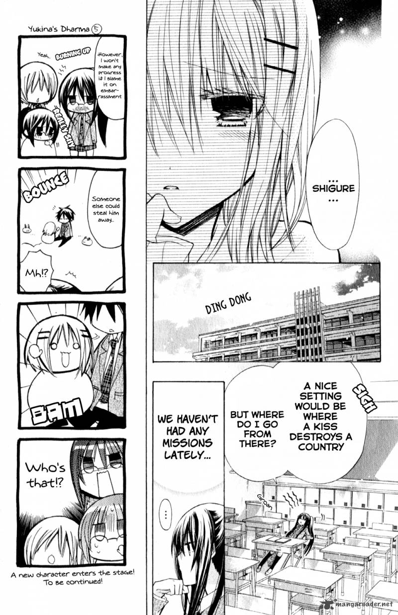 Watashi Ni Xx Shinasai Chapter 20 Page 15