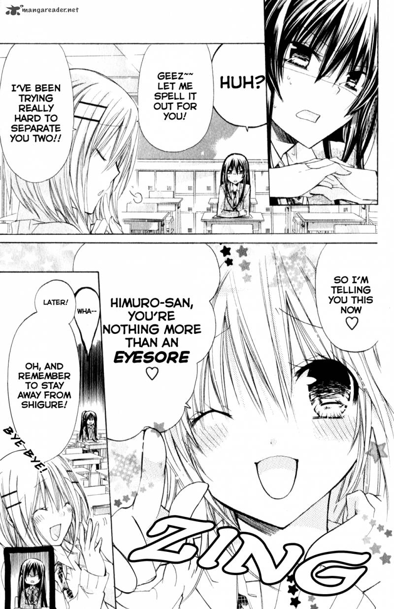 Watashi Ni Xx Shinasai Chapter 20 Page 19