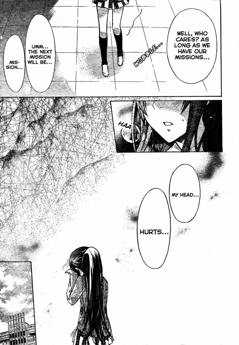 Watashi Ni Xx Shinasai Chapter 21 Page 18