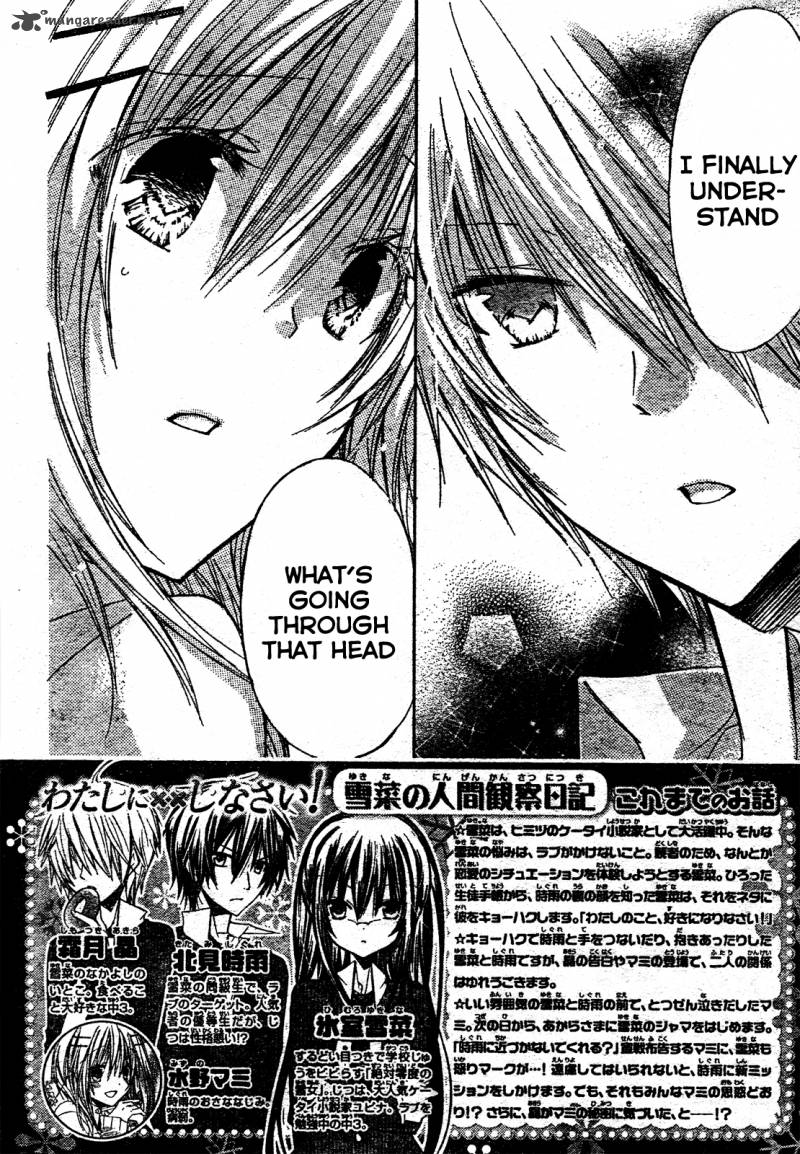 Watashi Ni Xx Shinasai Chapter 21 Page 3