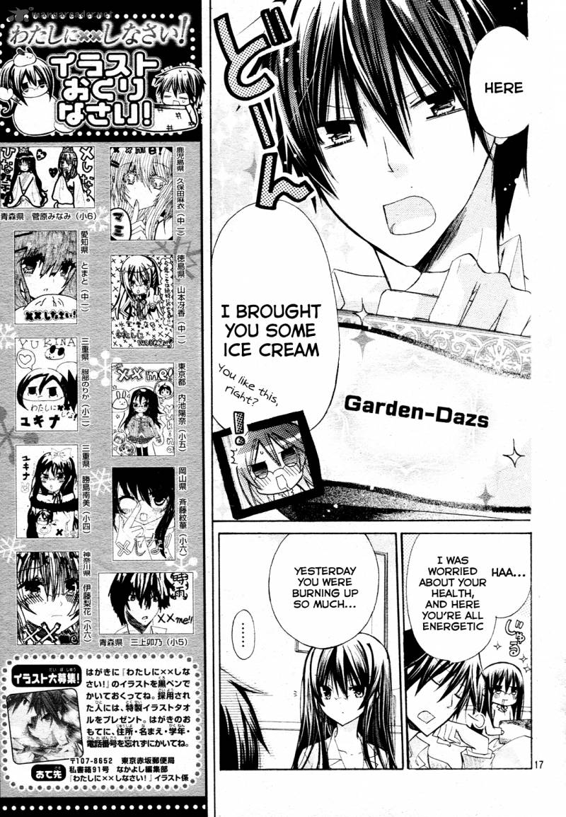 Watashi Ni Xx Shinasai Chapter 22 Page 17