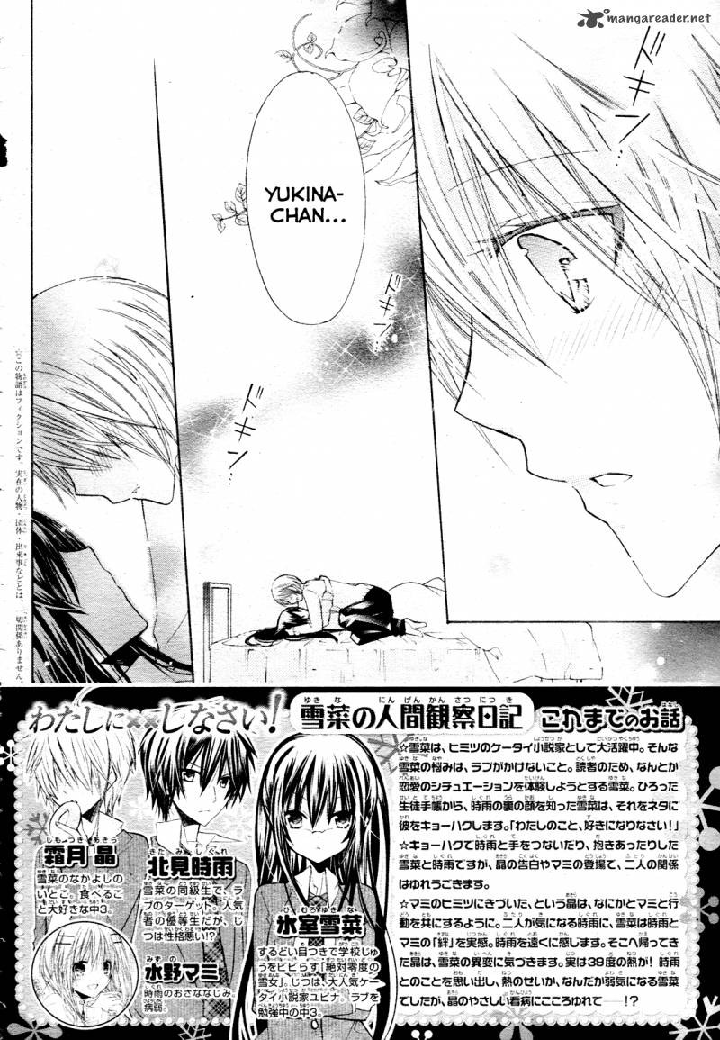 Watashi Ni Xx Shinasai Chapter 22 Page 4