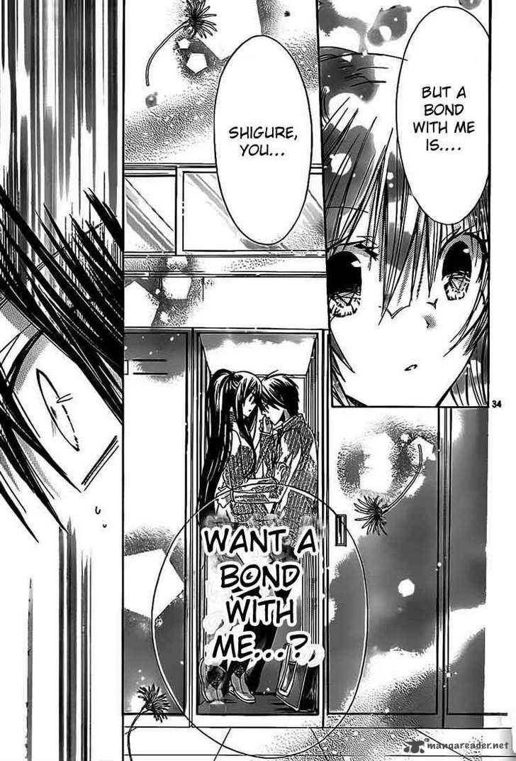 Watashi Ni Xx Shinasai Chapter 23 Page 33