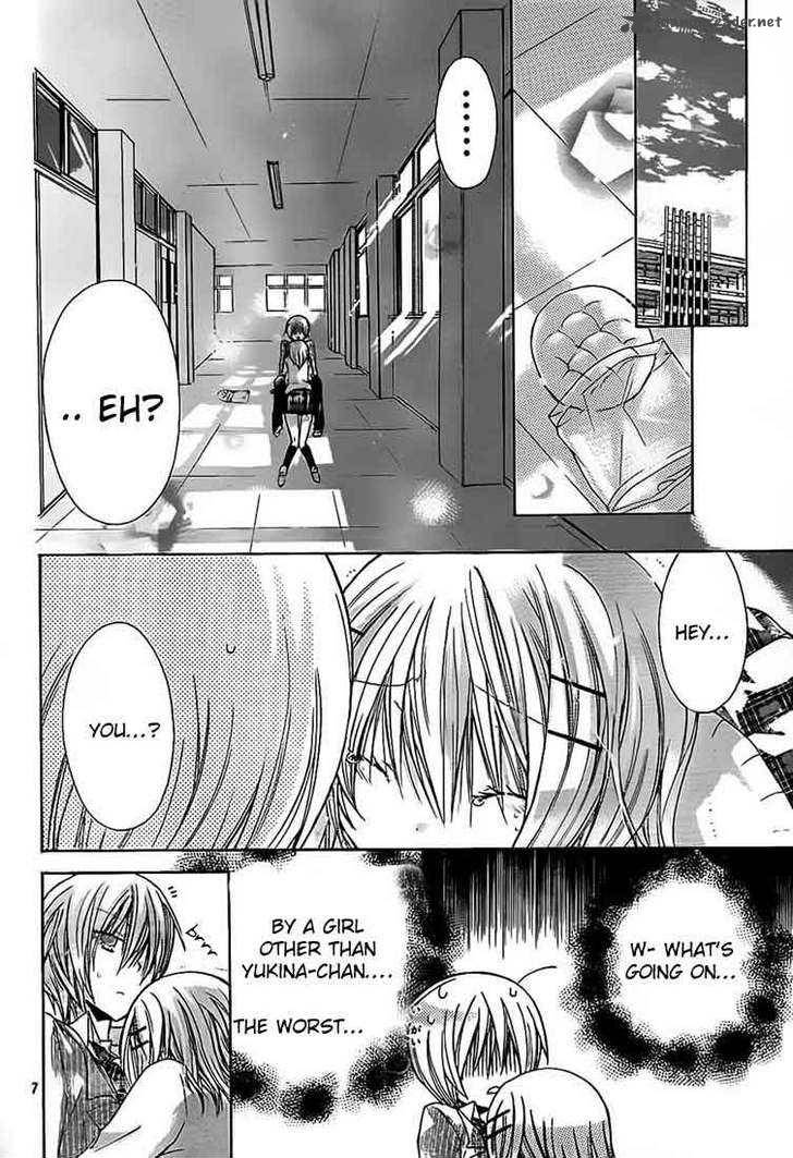 Watashi Ni Xx Shinasai Chapter 23 Page 8