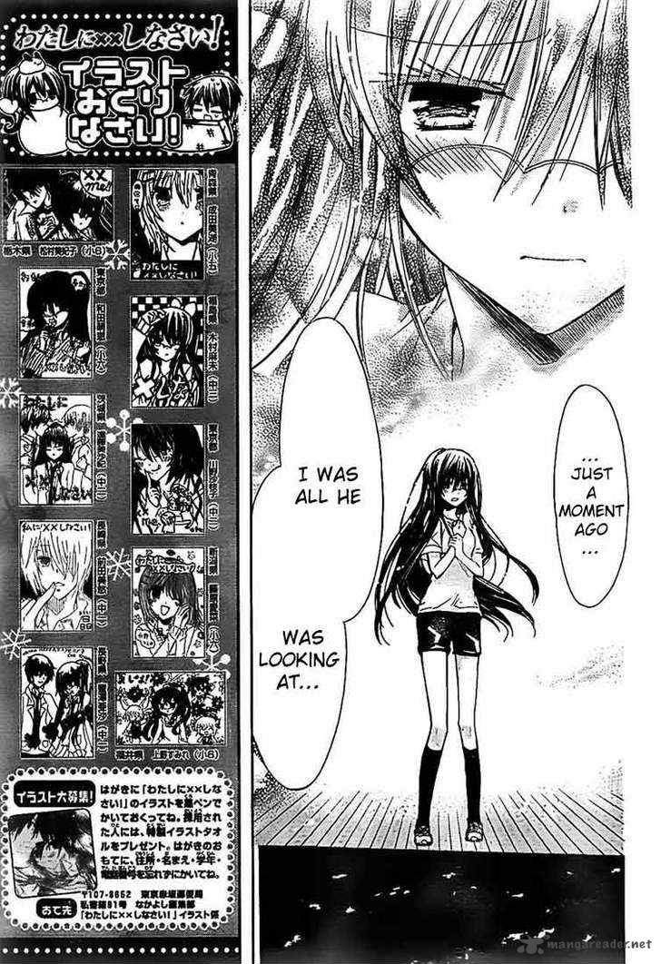 Watashi Ni Xx Shinasai Chapter 25 Page 11