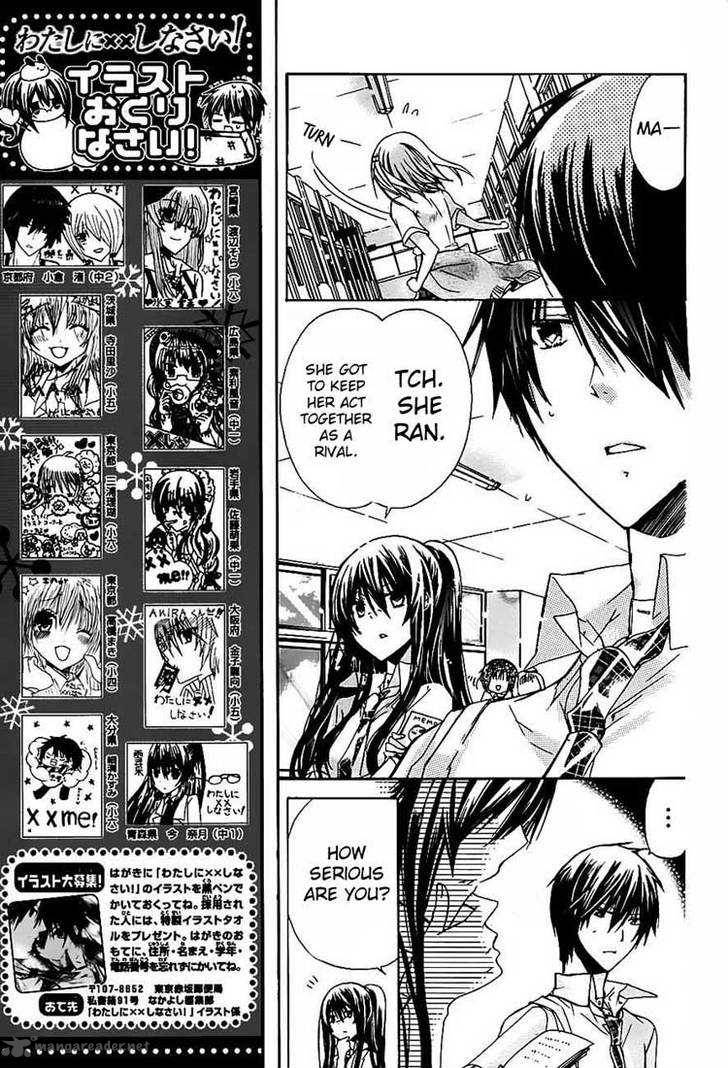 Watashi Ni Xx Shinasai Chapter 26 Page 11