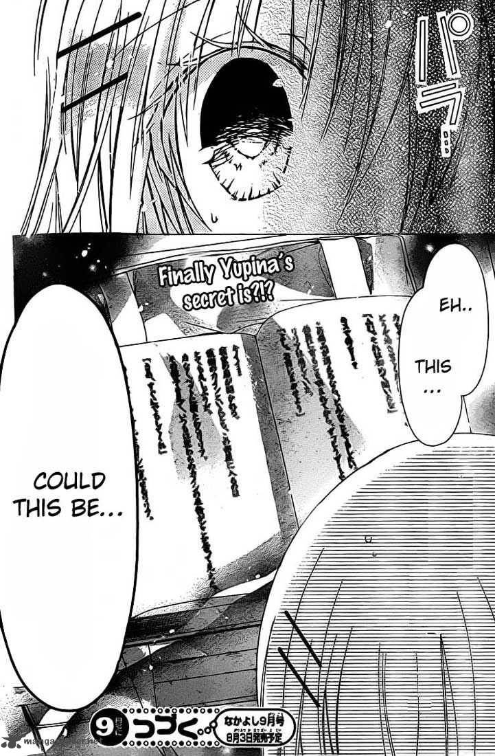 Watashi Ni Xx Shinasai Chapter 27 Page 38