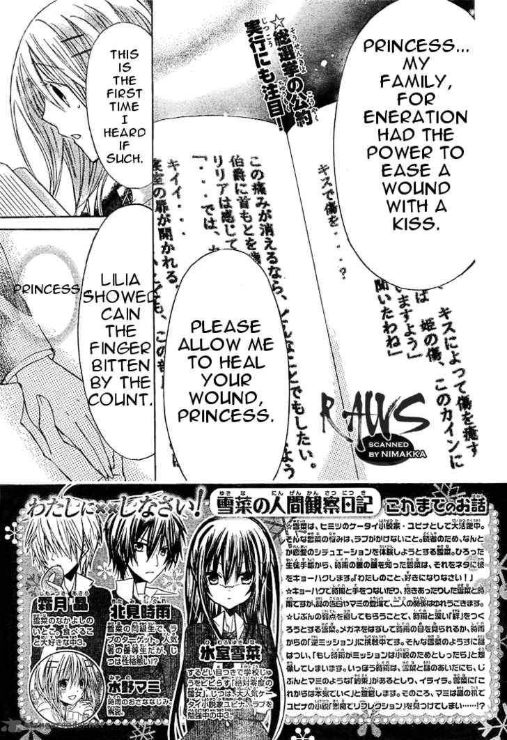 Watashi Ni Xx Shinasai Chapter 28 Page 3