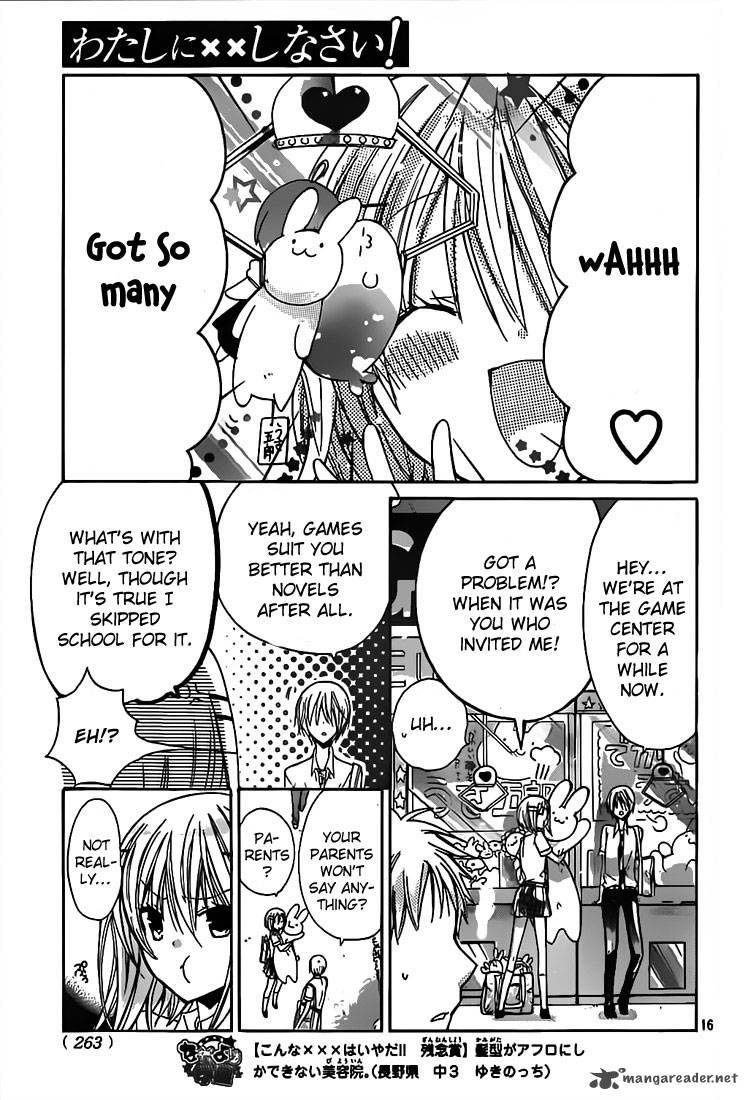 Watashi Ni Xx Shinasai Chapter 29 Page 17