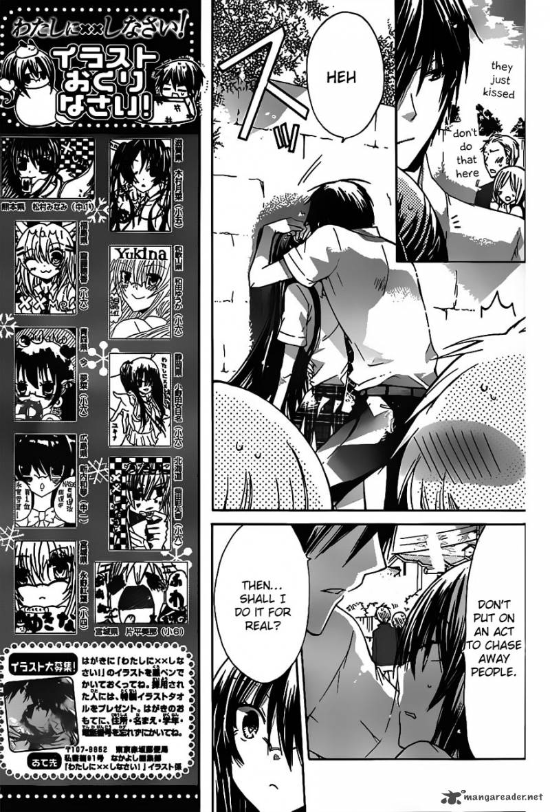 Watashi Ni Xx Shinasai Chapter 29 Page 29