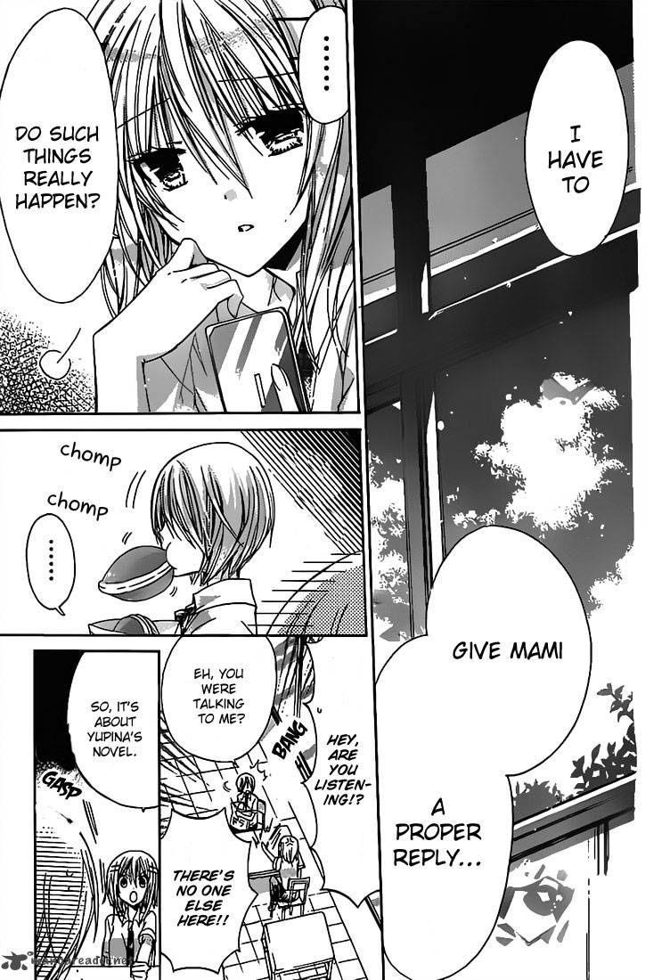 Watashi Ni Xx Shinasai Chapter 29 Page 7