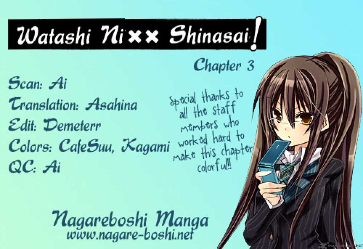 Watashi Ni Xx Shinasai Chapter 3 Page 1