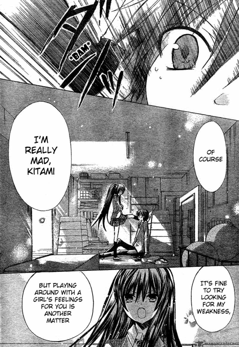 Watashi Ni Xx Shinasai Chapter 3 Page 26