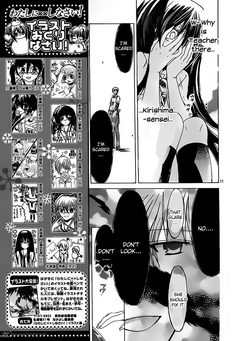 Watashi Ni Xx Shinasai Chapter 30 Page 10