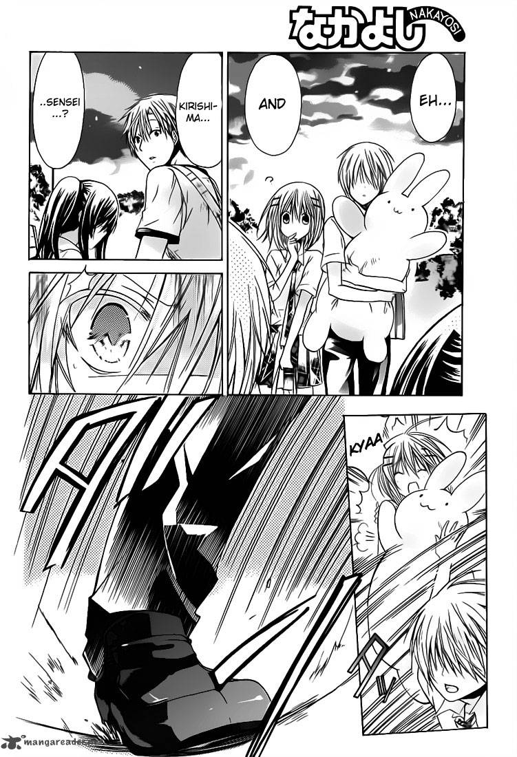 Watashi Ni Xx Shinasai Chapter 30 Page 5