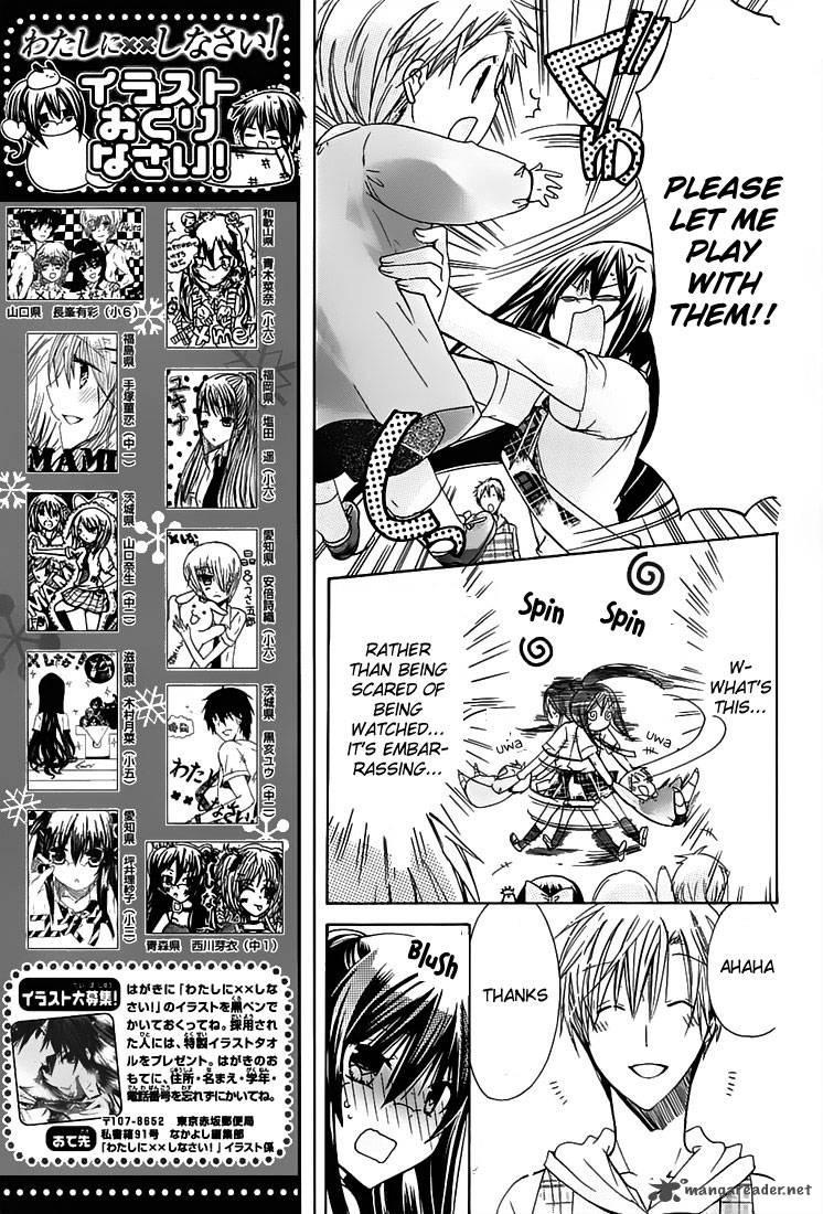 Watashi Ni Xx Shinasai Chapter 31 Page 14