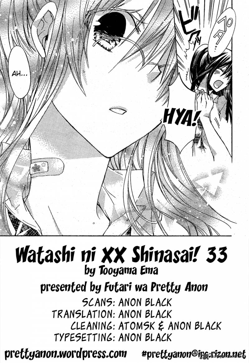 Watashi Ni Xx Shinasai Chapter 33 Page 3