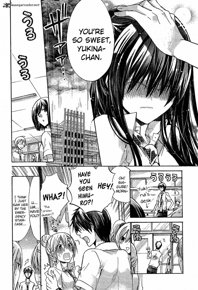 Watashi Ni Xx Shinasai Chapter 33 Page 8