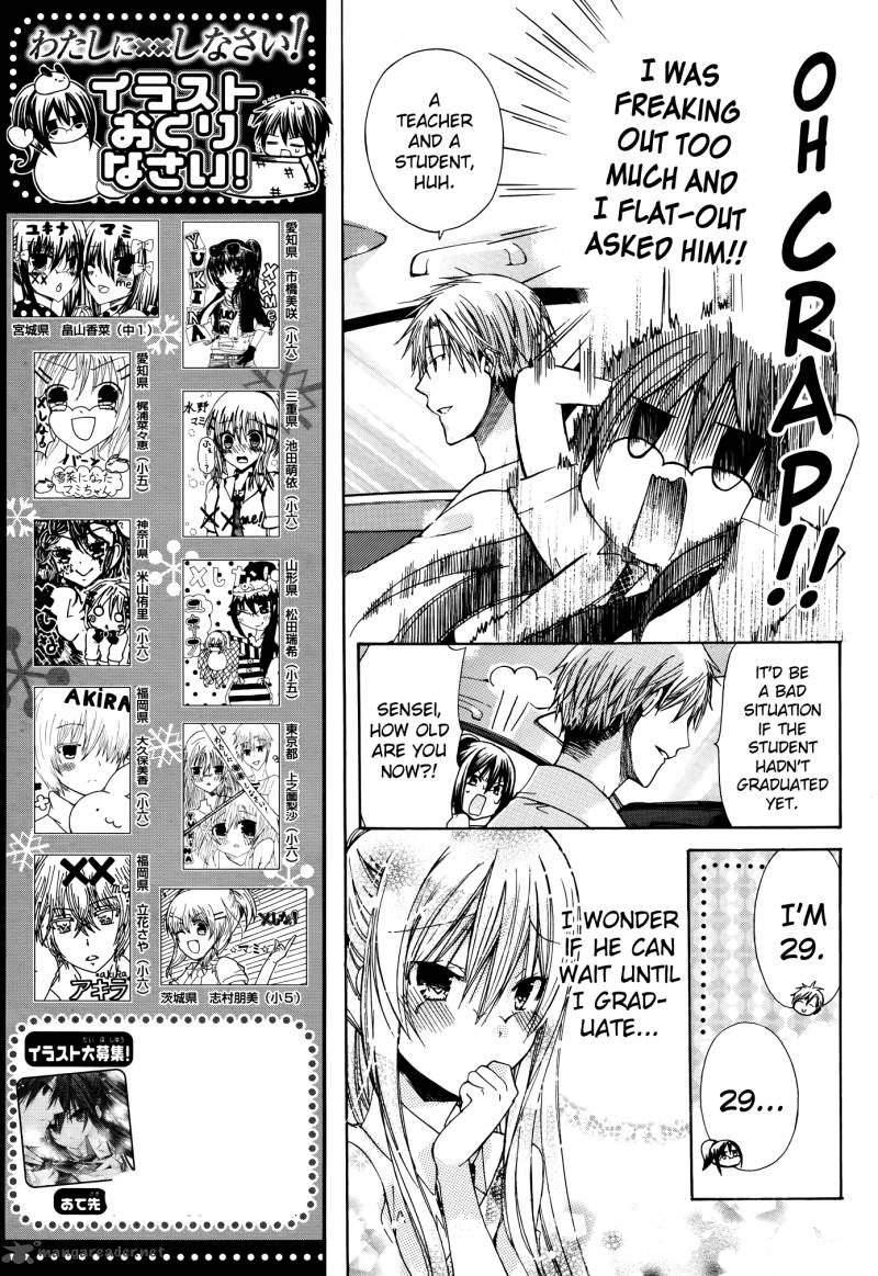 Watashi Ni Xx Shinasai Chapter 34 Page 7