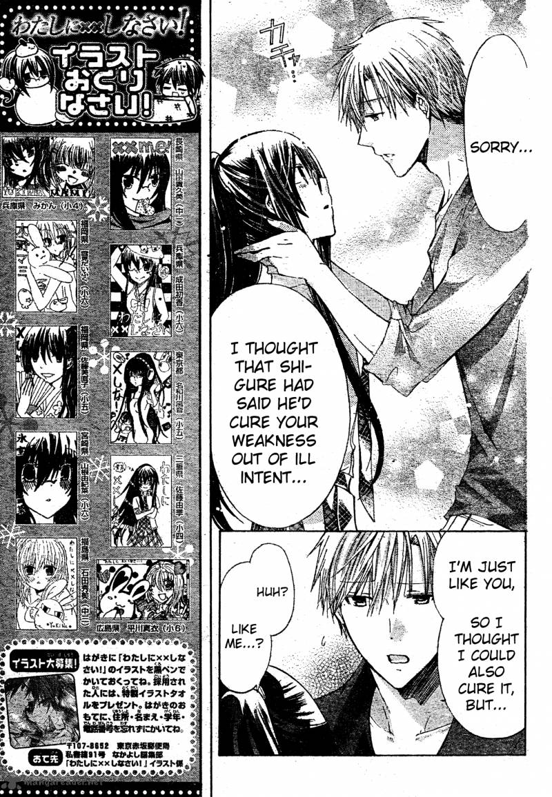 Watashi Ni Xx Shinasai Chapter 35 Page 9